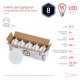 Лампочка светодиодная  LED GX-8W-865-GX53 R (10-PACK). 