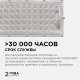 Настенно-потолочный прожектор Apeyron Electrics  05-44. 