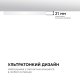 Накладной светильник Apeyron Electrics  18-125. 