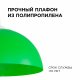 Подвесной светильник Apeyron Electrics Кэнди НСБ 21-60-212. 