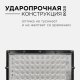 Настенно-потолочный прожектор Apeyron Electrics  05-42. 