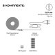 Комплект с лентой светодиодной Apeyron Electrics  10-106. 