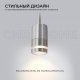 Наземный низкий светильник Apeyron Electrics  11-114. 