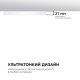 Накладной светильник Apeyron Electrics  18-130. 