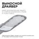 Консольный светильник Apeyron Electrics  29-03. 