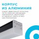 Модульный светильник Apeyron Electrics  30-14. 