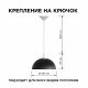 Подвесной светильник Apeyron Electrics Кэнди НСБ 21-60-272. 