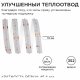 Лента светодиодная Apeyron Electrics  183ОО. 