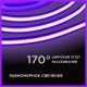 Лента светодиодная Apeyron Electrics  211ОО. 