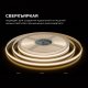 Лента светодиодная Apeyron Electrics  00-397. 
