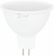 Лампа светодиодная Эра  GU5.3 15Вт 4000K LED MR16-15W-840-GU5.3 GL. 