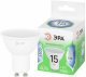 Лампа светодиодная Эра  GU10 15Вт 6500K LED MR16-15W-865-GU10 GL. 