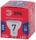 Лампа светодиодная Эра  GU10 7Вт 6500K LED MR16-7W-865-GU10 R. 
