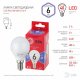 Лампа светодиодная Эра  E14 6Вт 6500K LED P45-6W-865-E14 R. 