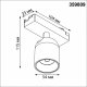 Трековый светильник Solette 359809. 
