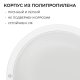 Накладной светильник OGM О28 О28-09. 