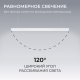 Подвесной линейный светодиодный светильник Apeyron Levia 30-42. 