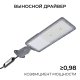 Консольный светильник Apeyron Electrics  29-16. 