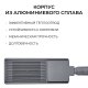Консольный светильник Apeyron Electrics  29-17. 