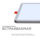 Встраиваемая светодиодная панель OGM LP-21. 