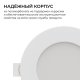 Встраиваемая светодиодная панель Apeyron 06-161. 