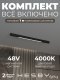 Трековая система в сборе ElDeko HSBL_kompl_E001_NI1B4K. 