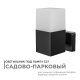 Светильник на штанге Apeyron Electrics  12-139. 