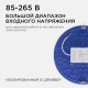 Встраиваемый светильник Apeyron Electrics  06-24. 