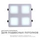 Встраиваемый светильник Apeyron Electrics  42-024. 