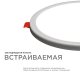 Встраиваемый светильник Apeyron Electrics  LP-08. 