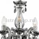 Подвесная люстра Globo Cuimbra Ii 63117-5. 