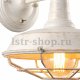 Настенный светильник Arte Lamp Ferrico A9183AP-1WG. 
