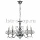 Подвесная люстра Arte Lamp A1704LM-5CC. 