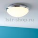 Потолочный светильник Paulmann Biabo 70804. 
