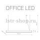 Подвесной светодиодный светильник Nowodvorski Office Led 9356. 